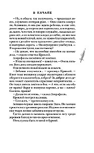 Labie zīme